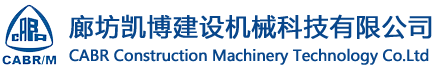 廊坊新利luck18官网建设机械科技有限公司